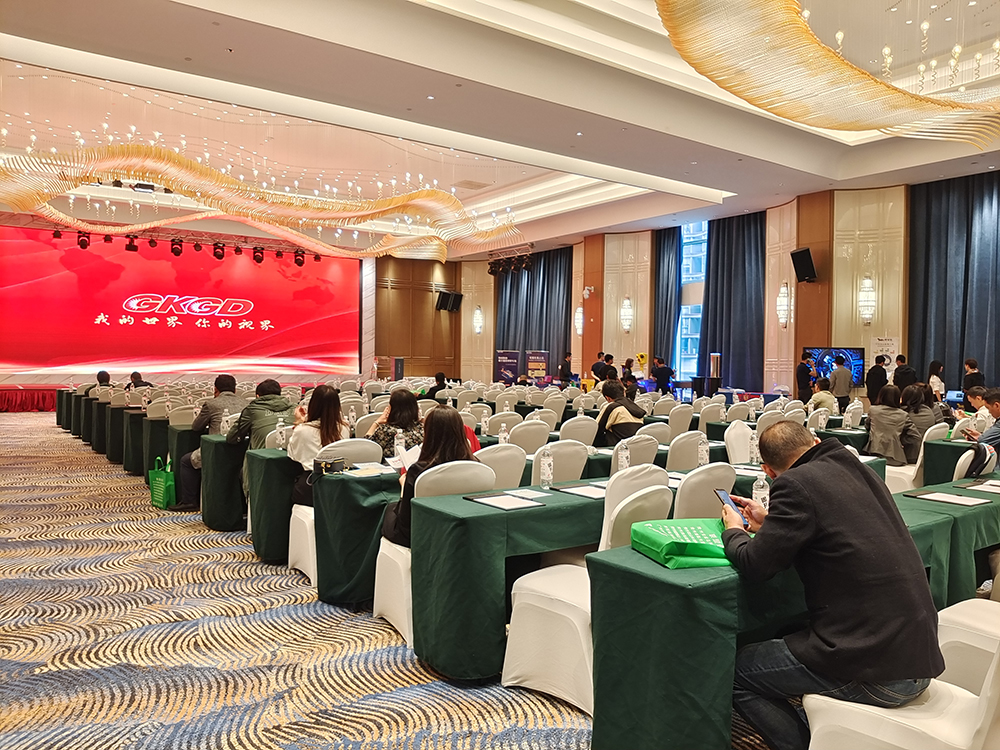 贵州安防IT联盟交流会(图4)