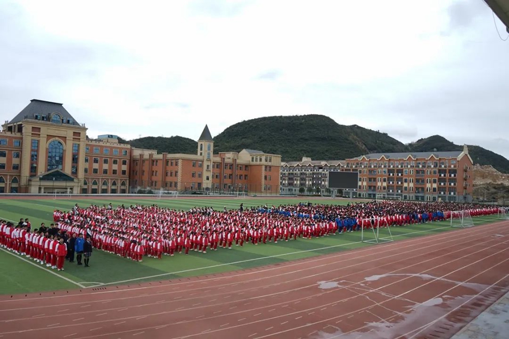 贵阳普瑞学校2022年秋季新学期开学典礼(图20)